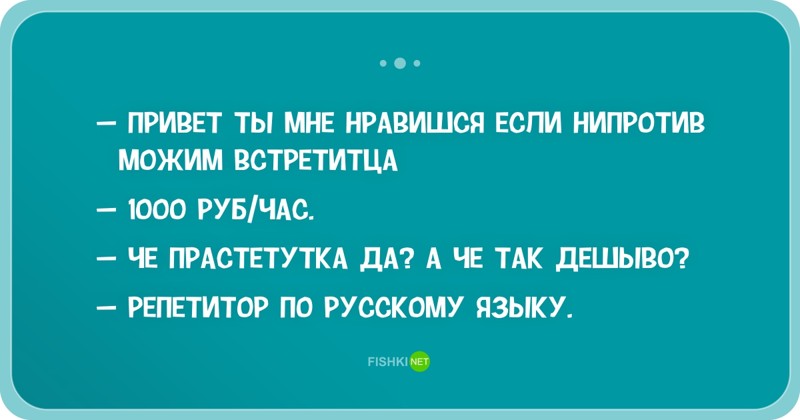 25 открыток с отборным юмором настроение, открытки, прикол, юмор