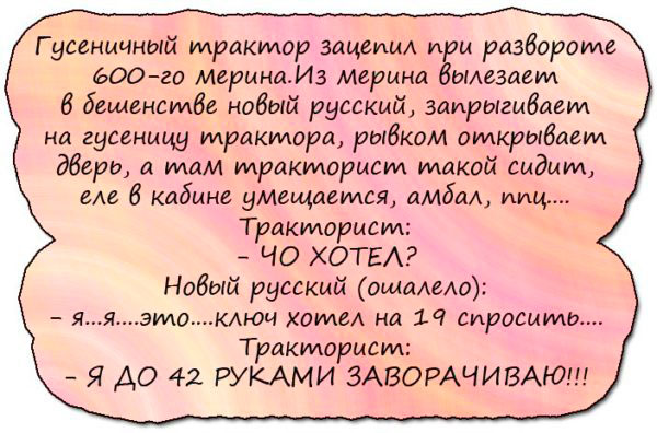 Жена в санаторий провожает мужа. Читает нравоучения напоследок... картинки