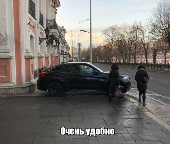 Лучший автоюмор 