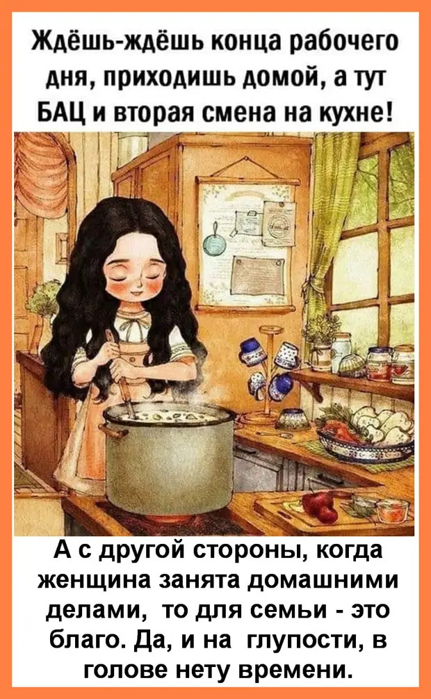 Почему-то все идёт как надо, только когда уже ничего не надо Почему-то все идёт как надо, только когда уже ничего не надо