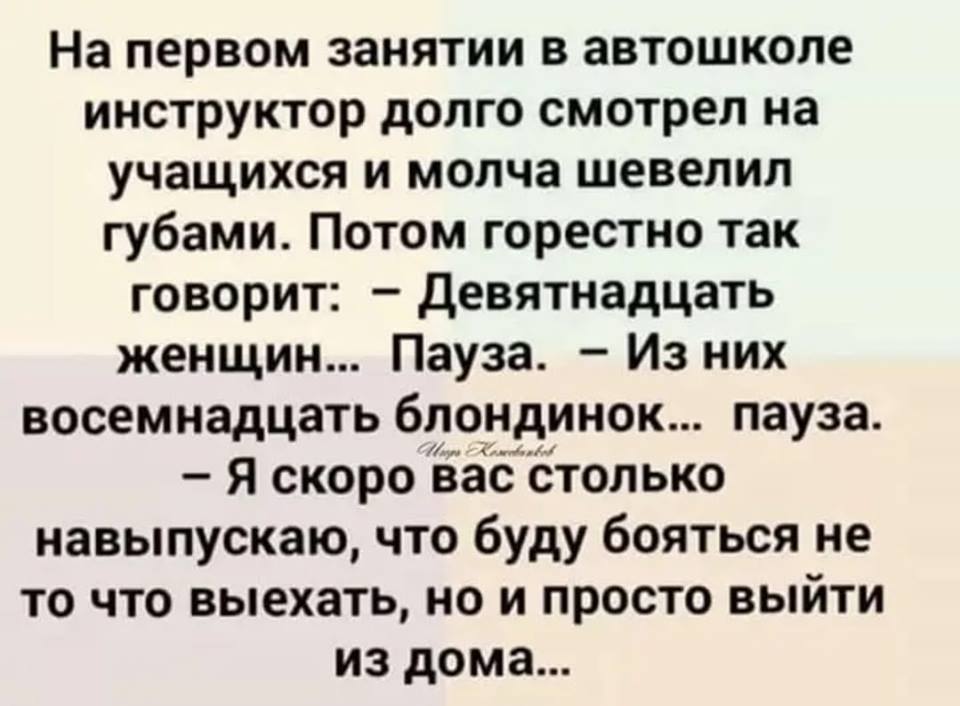 Что будешь делать, если тебя выгонят из дома? анекдоты,веселье,демотиваторы,приколы,смех,юмор