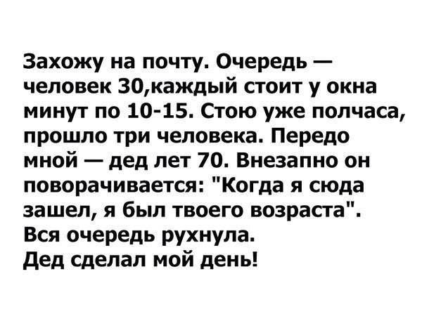 15 невыдуманных коротких смешных и жизненных рассказов с просторов интернета от обычных людей…