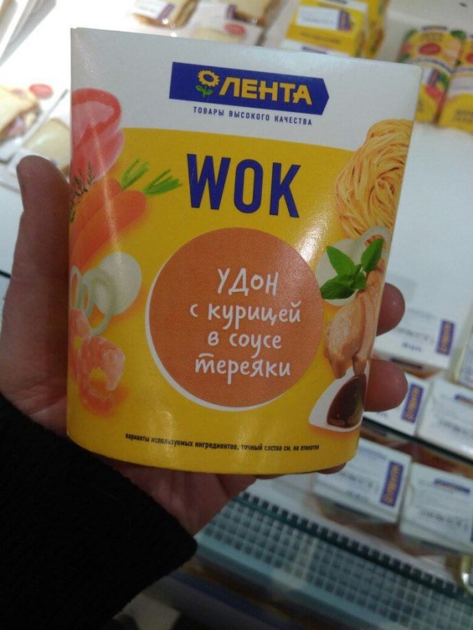 Объявления, которые заставили нас ползать по полу от смеха