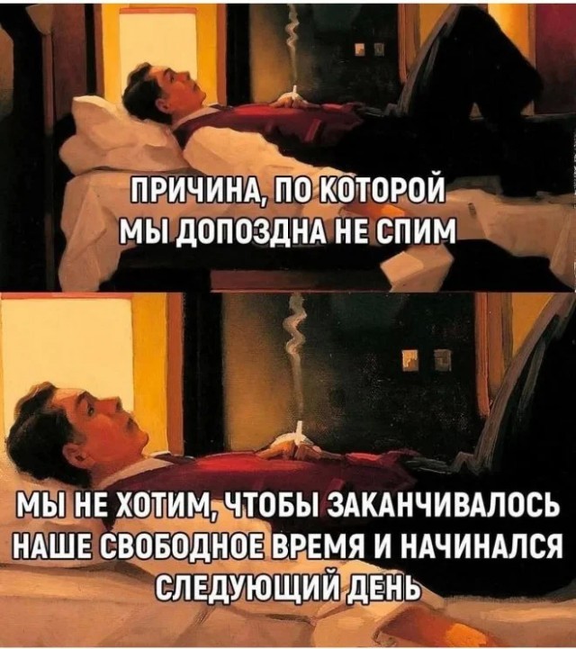 Весёлые картинки для настроения: «Когда спала лицом в подушку»  