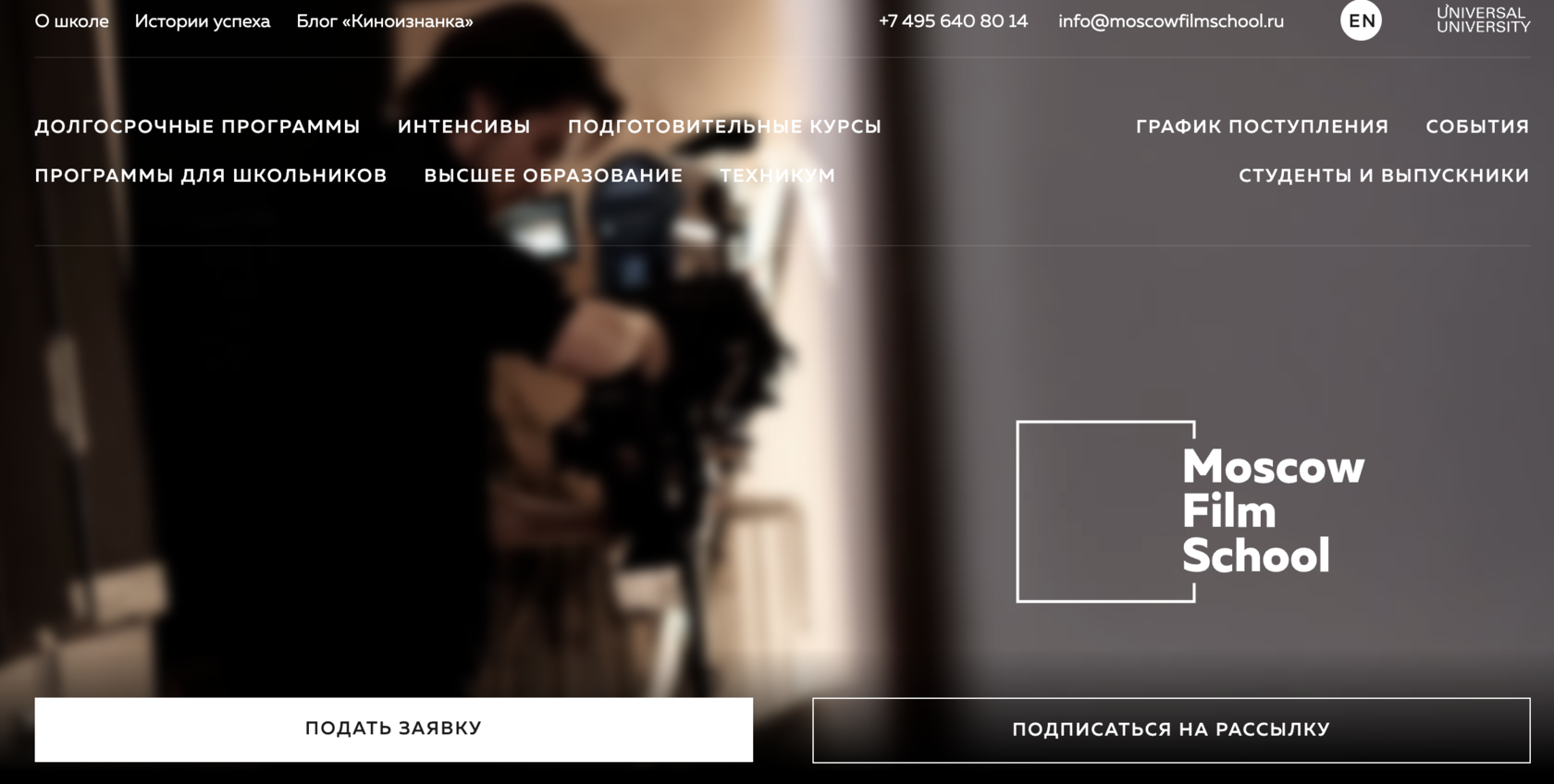 Страница курса Базовый курс режиссуры Московская школа кино