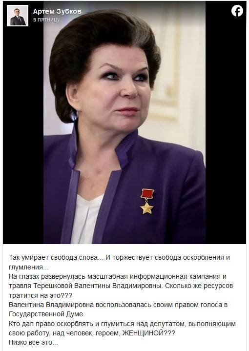 Не хочу в империю Терешковой и Охлобыстина Не хочу в империю Терешковой и Охлобыстина России, место, только, президент, Путин, может, чтобы, понятно, сейчас, жизни, голосовать, Терешковой, империю, президентом, очень, право, совершенно, такие, либерал, стоит