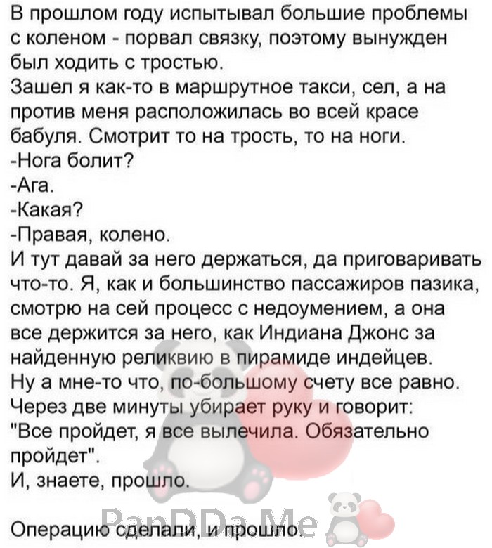 Желаете поднять себе настроение? Тогда читайте эту подборочку из 15 смешных историй 