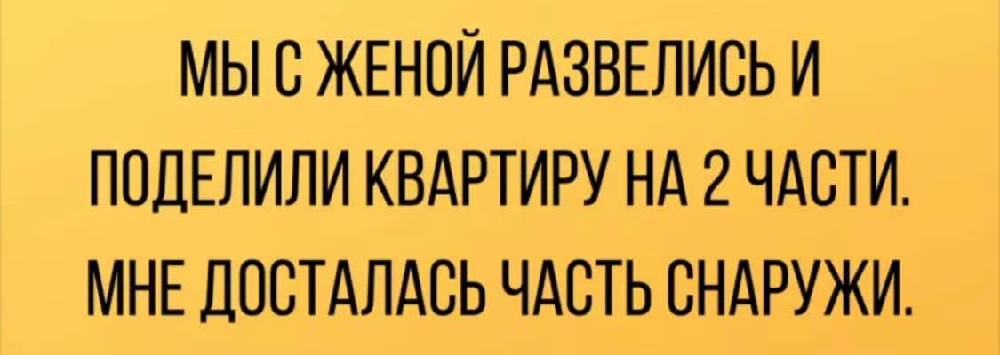 Новый год — это повод встретиться со всеми родственниками и вспомнить, почему конкретно вы живёте отдельно только, СуперменМуж, человек, батюшка, мужик, знать, будешь, достаточно, Знаешь, Молодой, рассказывает, повестиПривел, подпускает, ветеринару, корова, делатьВетеринар, наверно, купил»Мужик, Рязани, сидитМучилсямучился