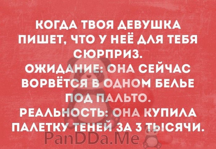 Желаете поднять себе настроение? Тогда читайте эту подборочку из 15 смешных историй 