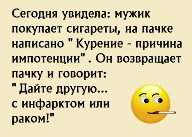 Мне говорили, что на грабли не стоит дважды наступать, но ничего не говорили про третий и четвертый раз... приколы