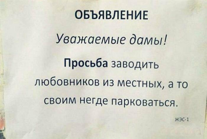 И любовница картинки прикольные, анимации