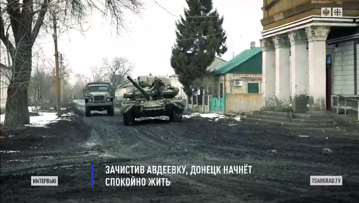 АВДЕЕВКУ ОЧИЩАЮТ ОТ НАЦИСТОВ МЕТР ЗА МЕТРОМ. КОМБАТ "ТИХИЙ" РАССКАЗАЛ О ТРУДНОЙ РАБОТЕ россия,украина