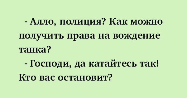 Подборка смешных шуток для поднятия духа 