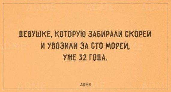 Прикольные Аткрытки про «вчера» Прикольные Аткрытки про «вчера»