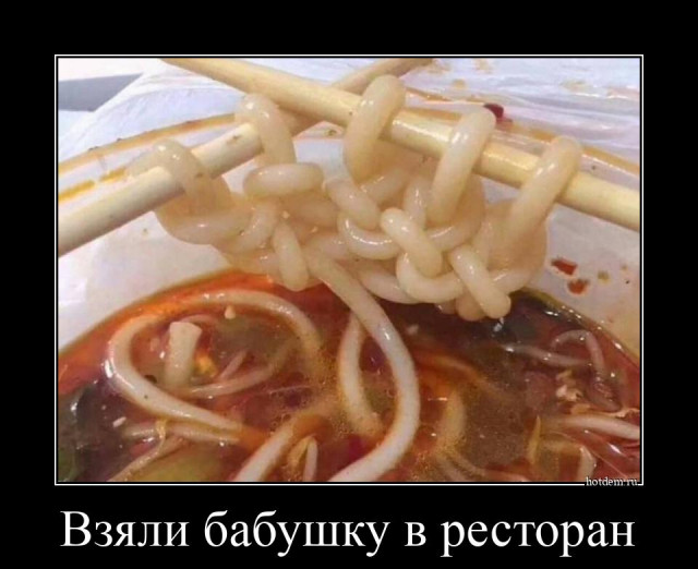 Демотиваторы в конце недели Демотиваторы в конце недели