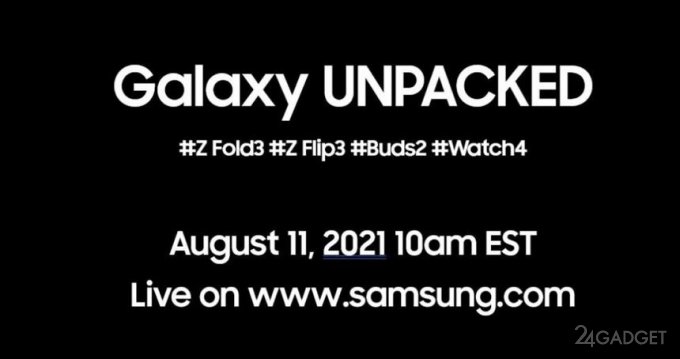 Samsung показала перечень устройств, анонсируемых в августе 2021 года Galaxy, Samsung, смартфон, Unpacked, который, компания, поддерживать, представит, конференции, августовской, Также, стилус, презентациях, возможность, получит, процессоре, дюйма, экранами, двумя, оснащен