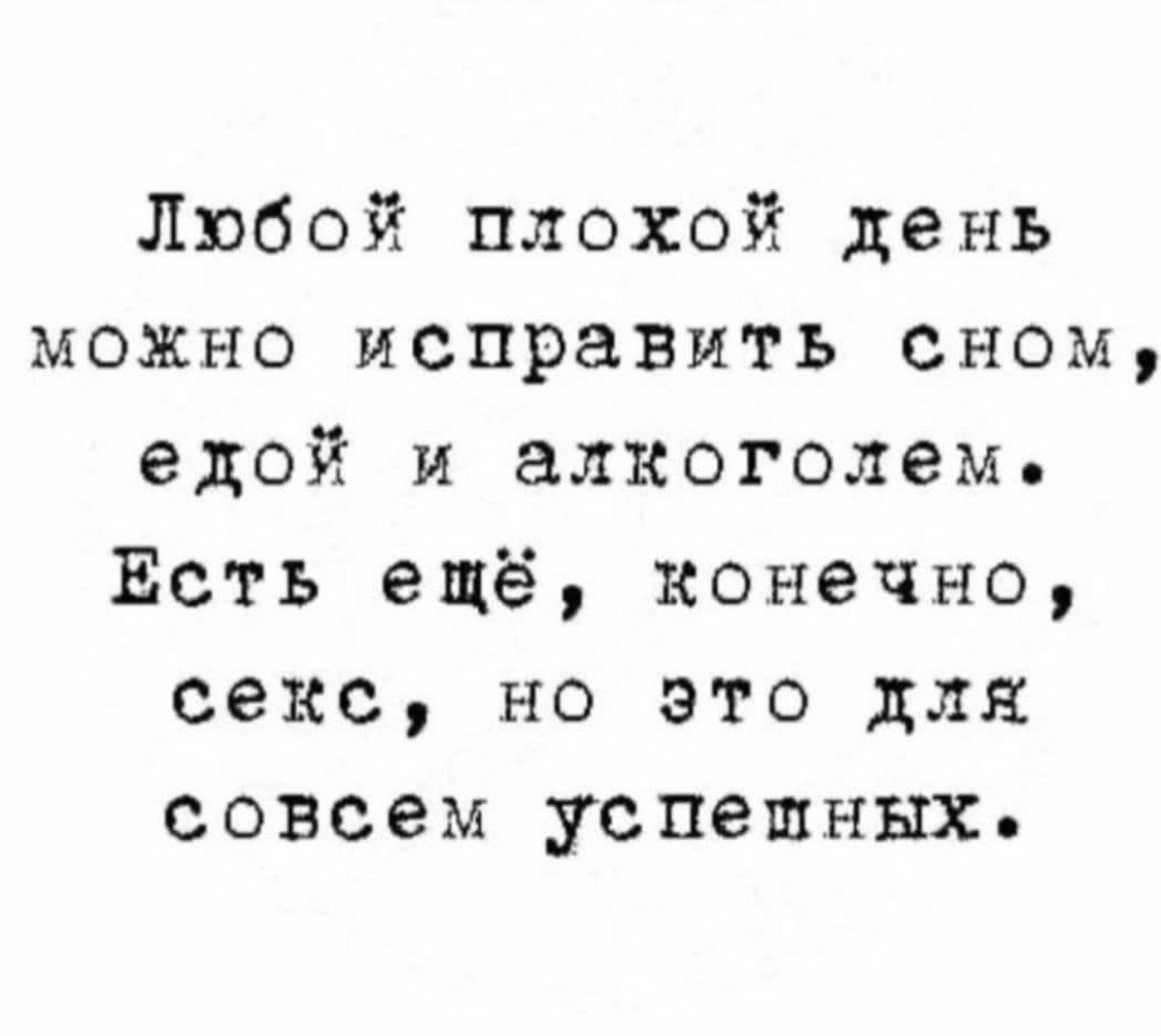Юмор за день и очень глупая идея Юмор за день и очень глупая идея