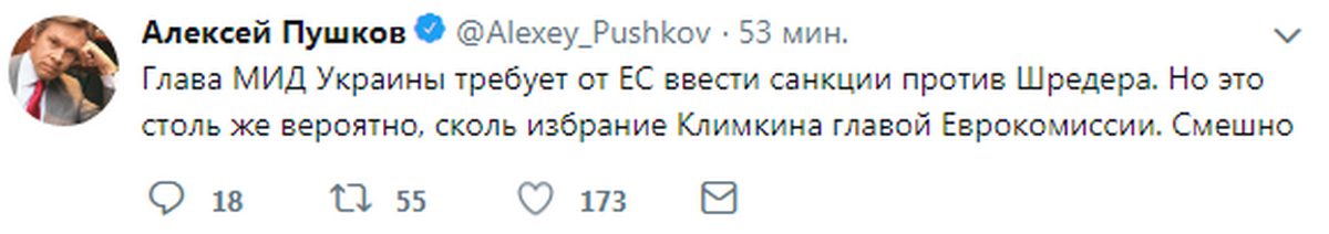 "Вам дали безвиз, а не право диктовать": Климу Чугункину напомнили о месте Украины "Вам дали безвиз, а не право диктовать": Климу Чугункину напомнили о месте Украины