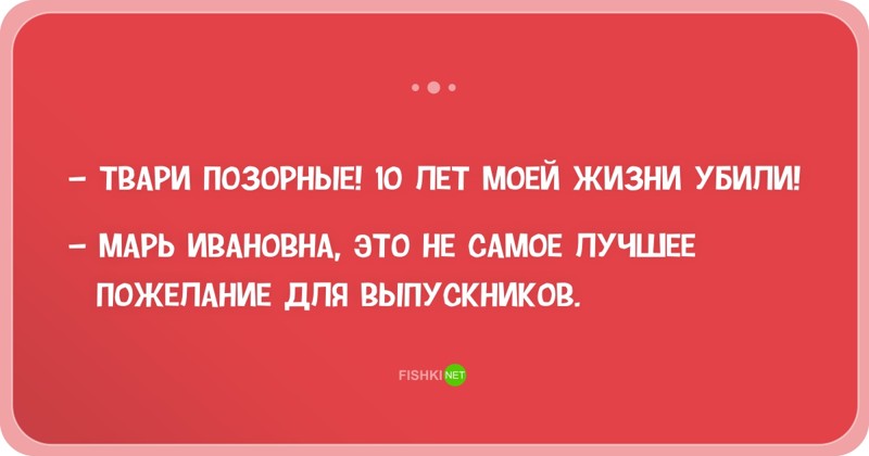 25 открыток с отборным юмором настроение, открытки, прикол, юмор
