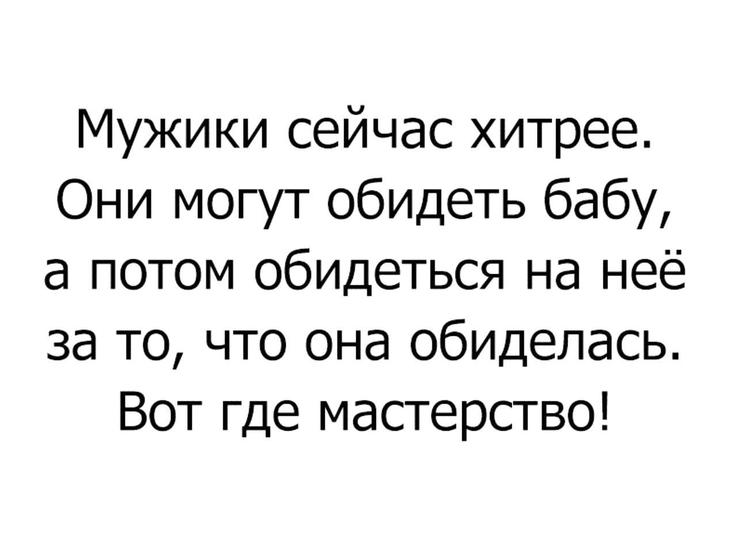 20 анекдотов и шуток, которые придутся по душе каждой женщине 