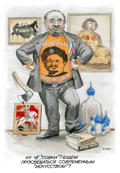 Скрепная живопись Бориса Заболоцкого. Скрепная живопись Бориса Заболоцкого. власть,живопись,интересное,общество,политика,россияне