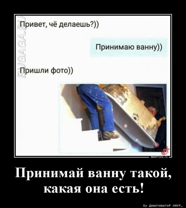 Демотиваторы свежие, прикольные: «Всем всё ясно»  