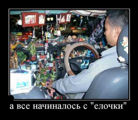 Прикольные и смешные демотиваторы на вечер для улыбки и позитива Прикольные и смешные демотиваторы на вечер для улыбки и позитива демотиваторы свежие,приколы,смешные демотиваторы,юмор