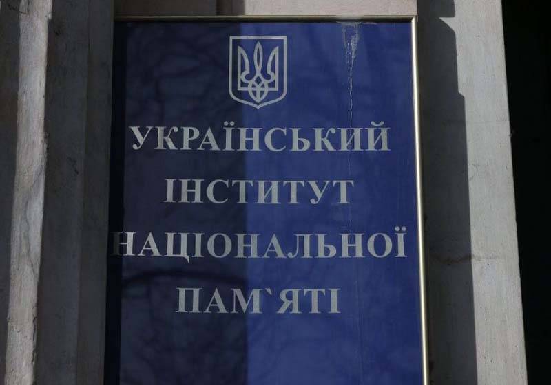 Филиал института национальной памяти в Одессе: для кого и зачем?
