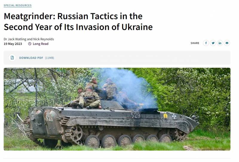 Эволюция российской тактики в СВО Эволюция российской тактики в СВО армия