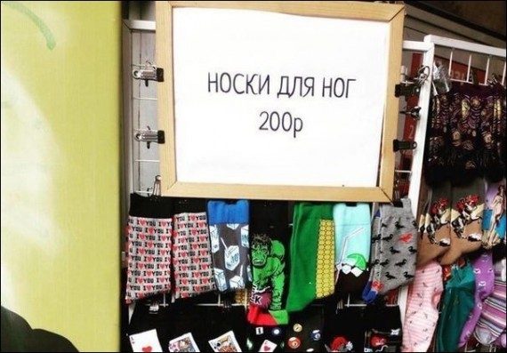 Смешные надписи и объявления!