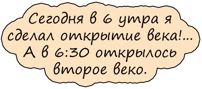 В лавку к мяснику забегает собака местного адвоката, хватает кусок говядины и удирает с ним...