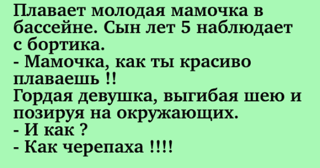 Подборочка анекдотов анегдоты, юмор, смех, приколы