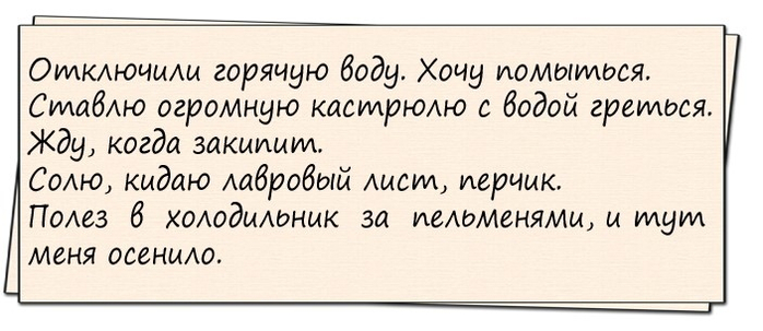 Замечено, что хорошая женская фигура со временем портится, а плохой характер – никогда! анекдоты,демотиваторы,приколы,Смешные животные,юмор