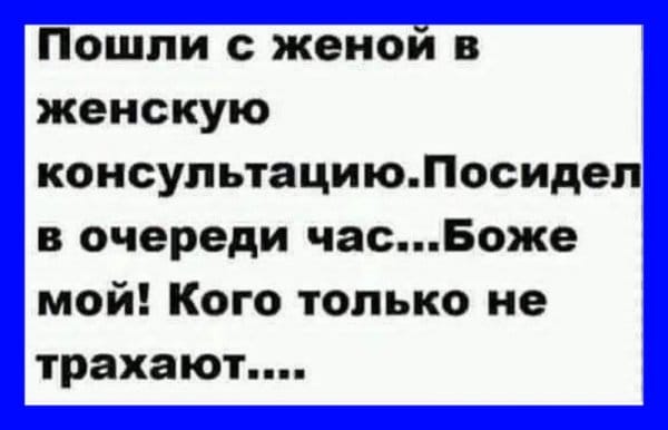 Две блондинки говорят по телефону:  - О чем ты мечтаешь?... Весёлые,прикольные и забавные фотки и картинки,А так же анекдоты и приятное общение