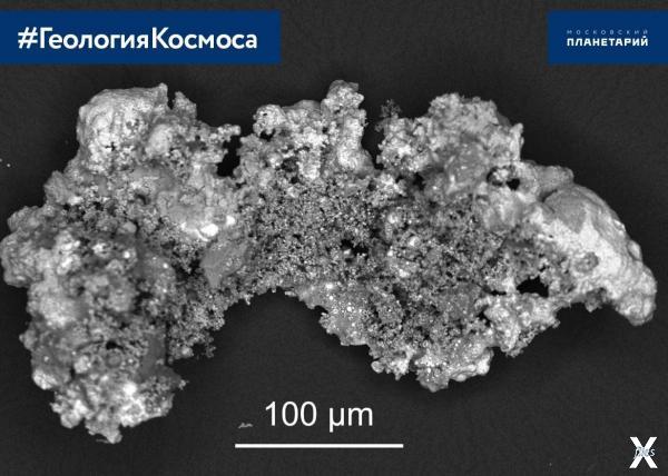 Космическая пыль под микроскопом