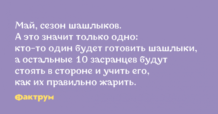 Десятка уморительных анекдотов — для тех, кто на стороне хорошего юмора Десятка уморительных анекдотов — для тех, кто на стороне хорошего юмора