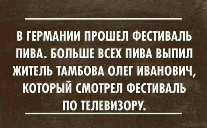 Плохо питаться - это не есть хорошо анекдоты,веселье,демотиваторы,приколы,смех,юмор