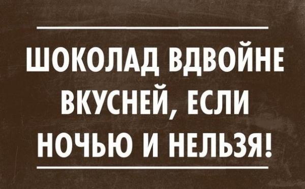 ПРИКОЛЬНЫЕ КАРТИНКИ С ПОДПИСЯМИ, СМС, ПОЗИТИВНЫЕ ФРАЗОЧКИ