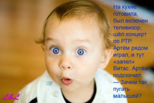 Детки говорят... Детки говорят...