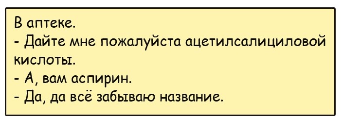 Доктор:– Я вам должен сказать, что у вашей жены рожа... Доктор:– Я вам должен сказать, что у вашей жены рожа... весёлые