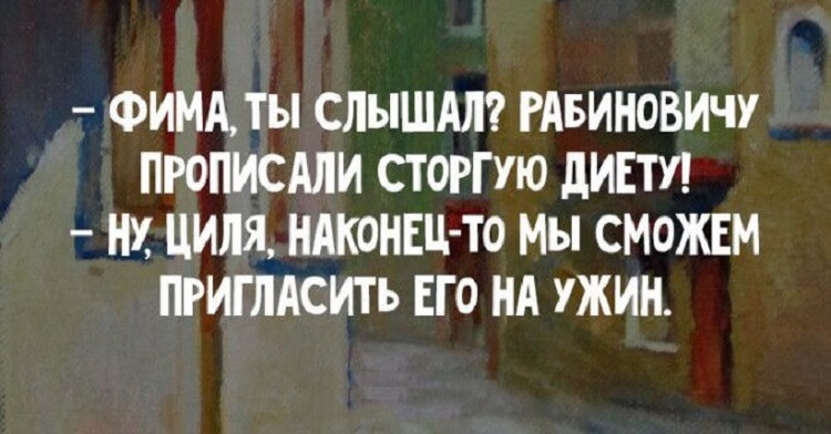 15 одесских анекдотов, которые не совсем и анекдоты 15 одесских анекдотов, которые не совсем и анекдоты