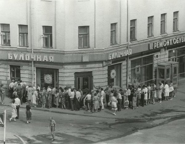 Очередь за сахаром. Красная Пресня. Владимир Сергиенко, 19 июля 1988 года, г. Москва, Красная Пресня, из архива МАММ/МДФ. 
