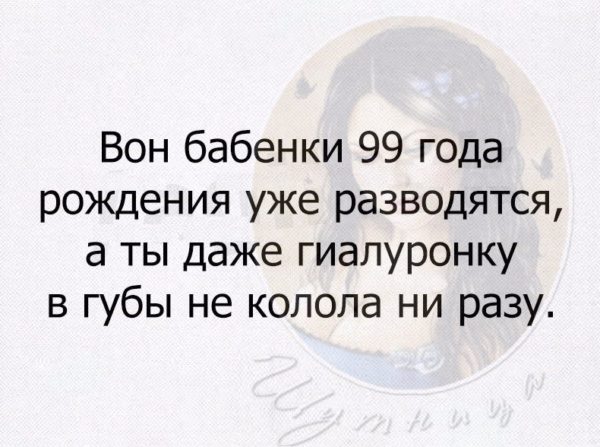 Про неудобный вопрос 