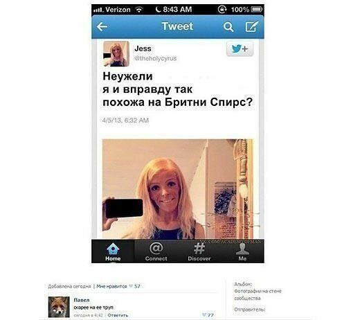 100% ржака, от которой будет болеть живот. Ну что, поспорим? 100% ржака, от которой будет болеть живот. Ну что, поспорим? смешные картинки