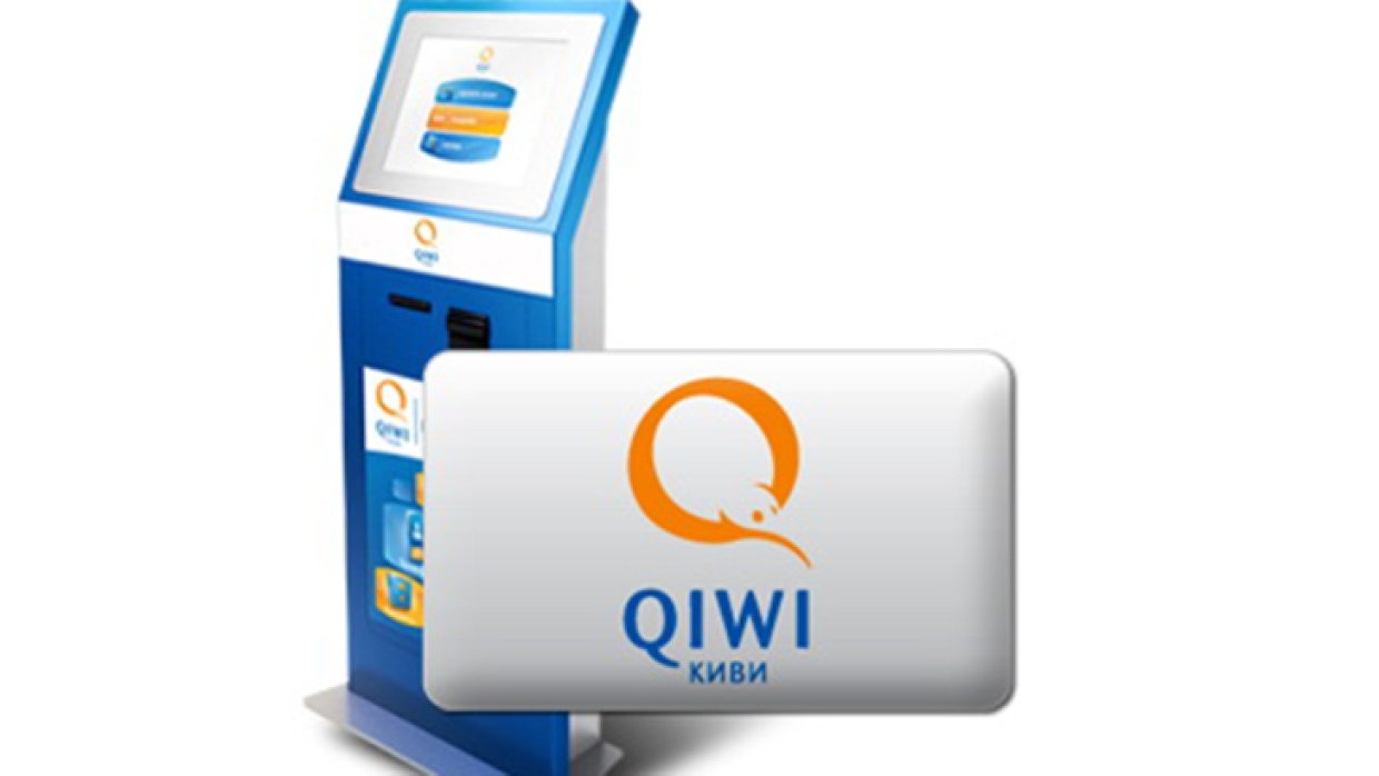 Qiwi система быстрых. Электронный кошелек. Терминал QIWI на белом фоне. Киви кошелек на белом фоне. Электронные кошельки с пластиковыми картами.