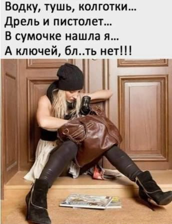 Много свеженького юмора для для чудо-настроения! 