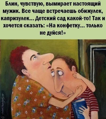 Смех – лучшее средство для поднятия настроения Смех – лучшее средство для поднятия настроения