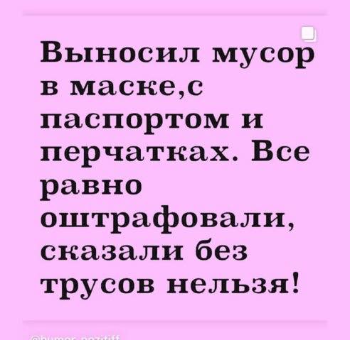 В деревне молодая баба говорит своей подруге... Весёлые,прикольные и забавные фотки и картинки,А так же анекдоты и приятное общение