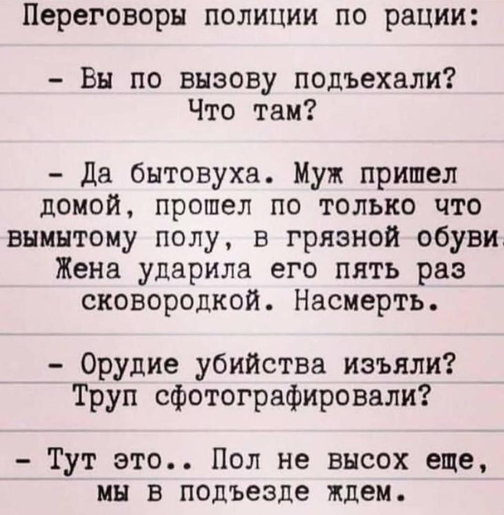 15 отличных анекдотов в картинках, чтоб насмеяться от души 15 отличных анекдотов в картинках, чтоб насмеяться от души