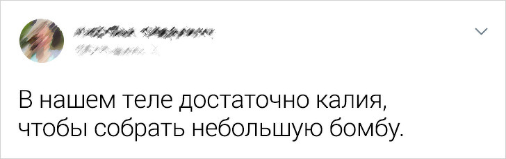 20+ фактов о человеческом теле, о которых не знает большинство людей доказательства,загадки,спорные вопросы